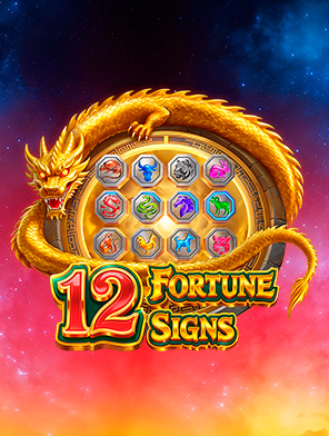 12 Fortune Signs